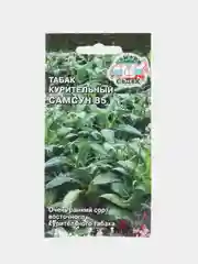 Табак курительный "Самсун 85", семена, 0,01 г