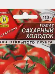 Семена Томат "Король ранних", "Мясистый F1", раннеспелый, низкорослый для открытого грунта