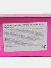 Тональный ВВ Крем с защитой от cолнца LEBELAGE SPF50+ PA+++, 50 мл