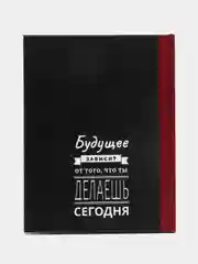 Черный подарочный набор для тренера по хоккею, каратэ, единоборств (блокнот/планер, ручка)