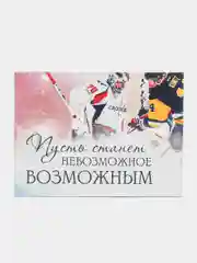 Серый подарочный набор для тренера