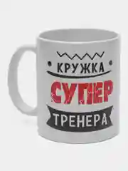 Синий подарочный набор для тренера