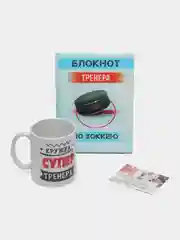 Синий подарочный набор для тренера