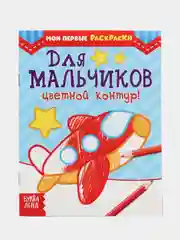 Бежевый меланж наборы раскрасок по 1, 4, 7, 10, 15 и 20 штук