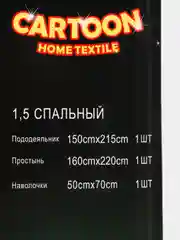 Лайм детский комплект постельного белья детский хлопок, 1,5-спальный "Василек"/Черепашки ниндзя