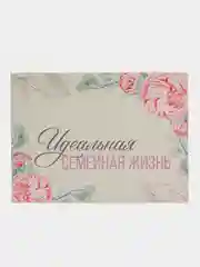 Коралловый меланж игра для проведения девичника. Для дома или клуба. Свадьба
