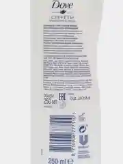 Dove Лосьон для тела с маслом авокадо и экстрактом календулы Пробуждающий, 250 мл