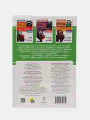 Зеленый рабочая тетрадь. Тетрадь-тренажёр с Трактором Виком 1,2,3 кл. 24 стр. Проф-Пресс