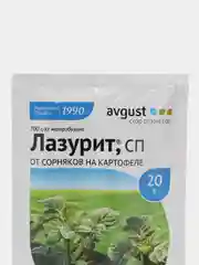 Лазурит гербицид от сорняков на картофеле 10 г,20 г