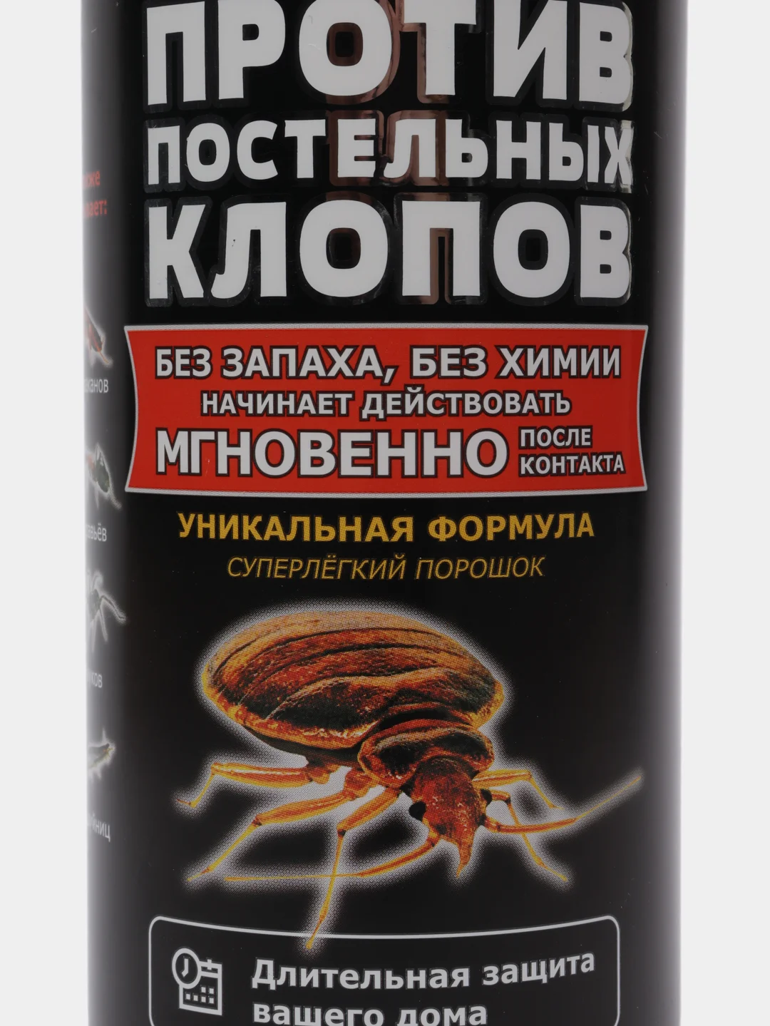 Порошок от постельных клопов "Gector" 500 мл без запаха, без химии, мгновенный суперлегкий