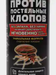 Порошок от постельных клопов "Gector" 500 мл без запаха, без химии, мгновенный суперлегкий