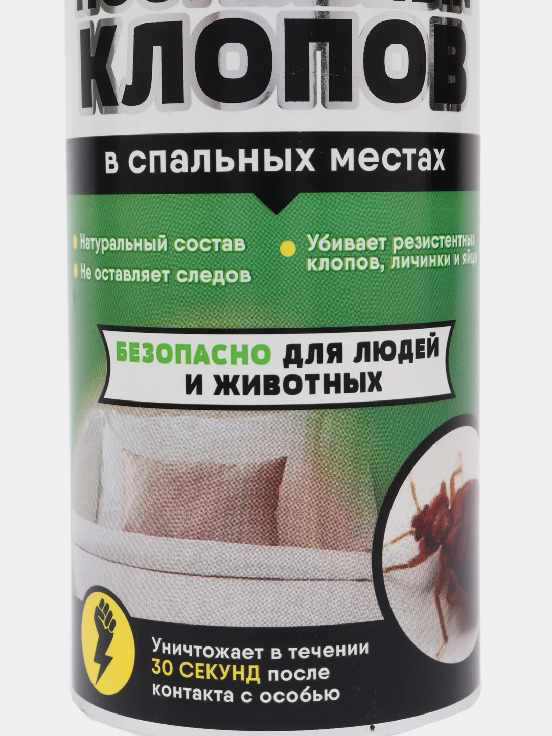Эко-спрей от постельных клопов "Gector" 500 мл с распылителем