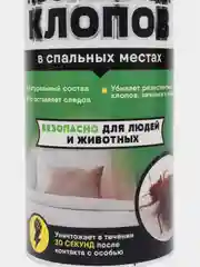 Эко-спрей от постельных клопов "Gector" 500 мл с распылителем