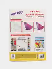 Бумага в папке для акварели, для рисования, художественная, А4, 10 листов, Юнландия 111072