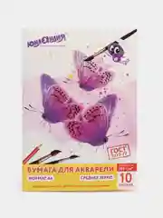 Бумага в папке для акварели, для рисования, художественная, А4, 10 листов, Юнландия 111072