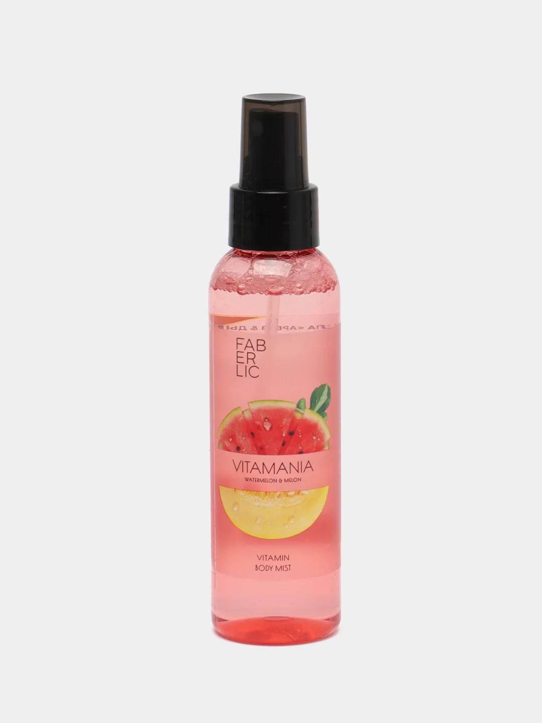 Розовый витаминный мист для тела Vitamania Faberlic