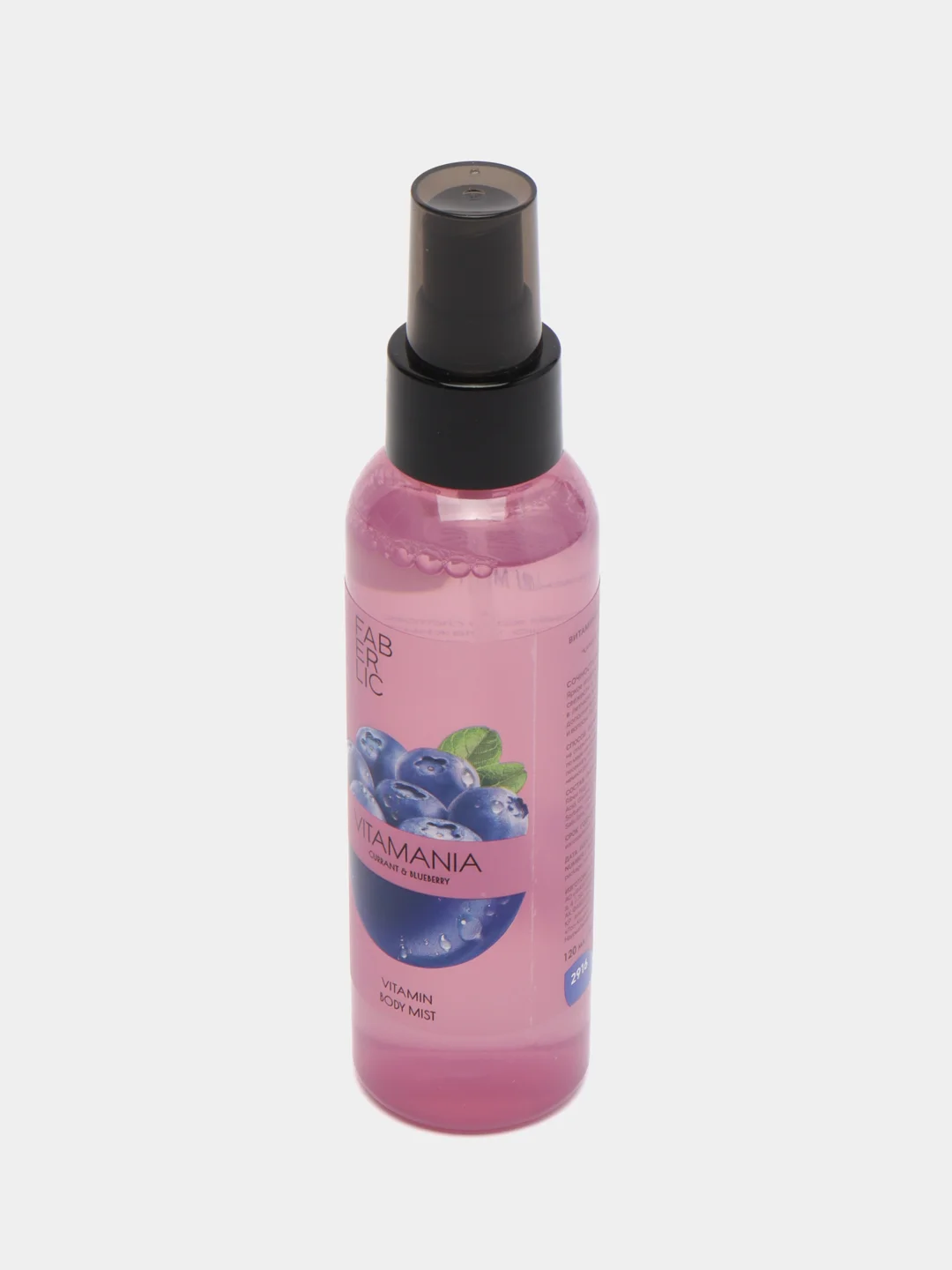 Сиреневый витаминный мист для тела Vitamania Faberlic