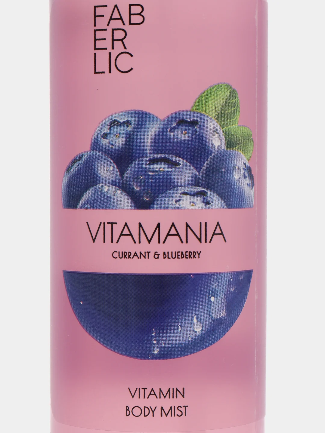 Сиреневый витаминный мист для тела Vitamania Faberlic