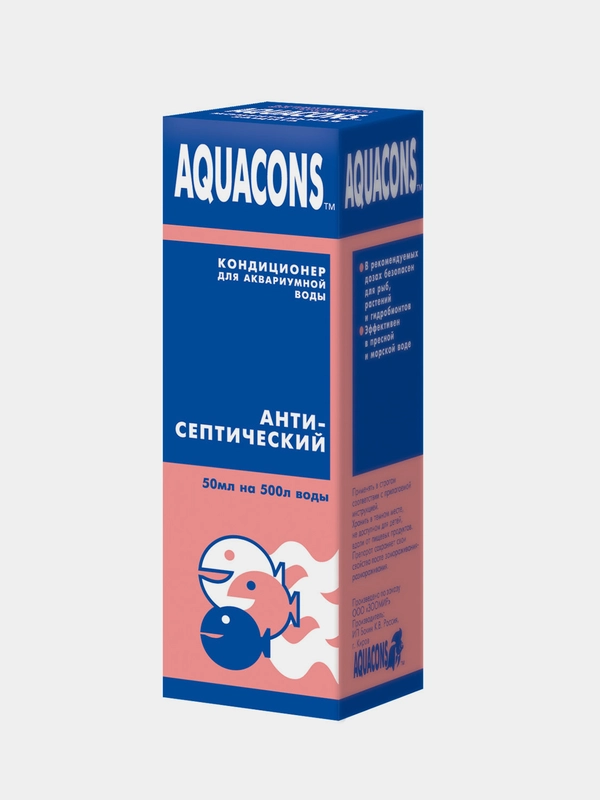 AQUACONS Антисептический кондиционер для аквариумной воды флакон 50 мл