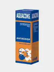 AQUACONS Антихлор кондиционер для аквариумной воды флакон 50 мл