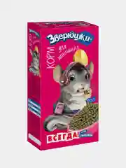 ЗВЕРЮШКИ - корм для шиншилл (+подарок) 450 г