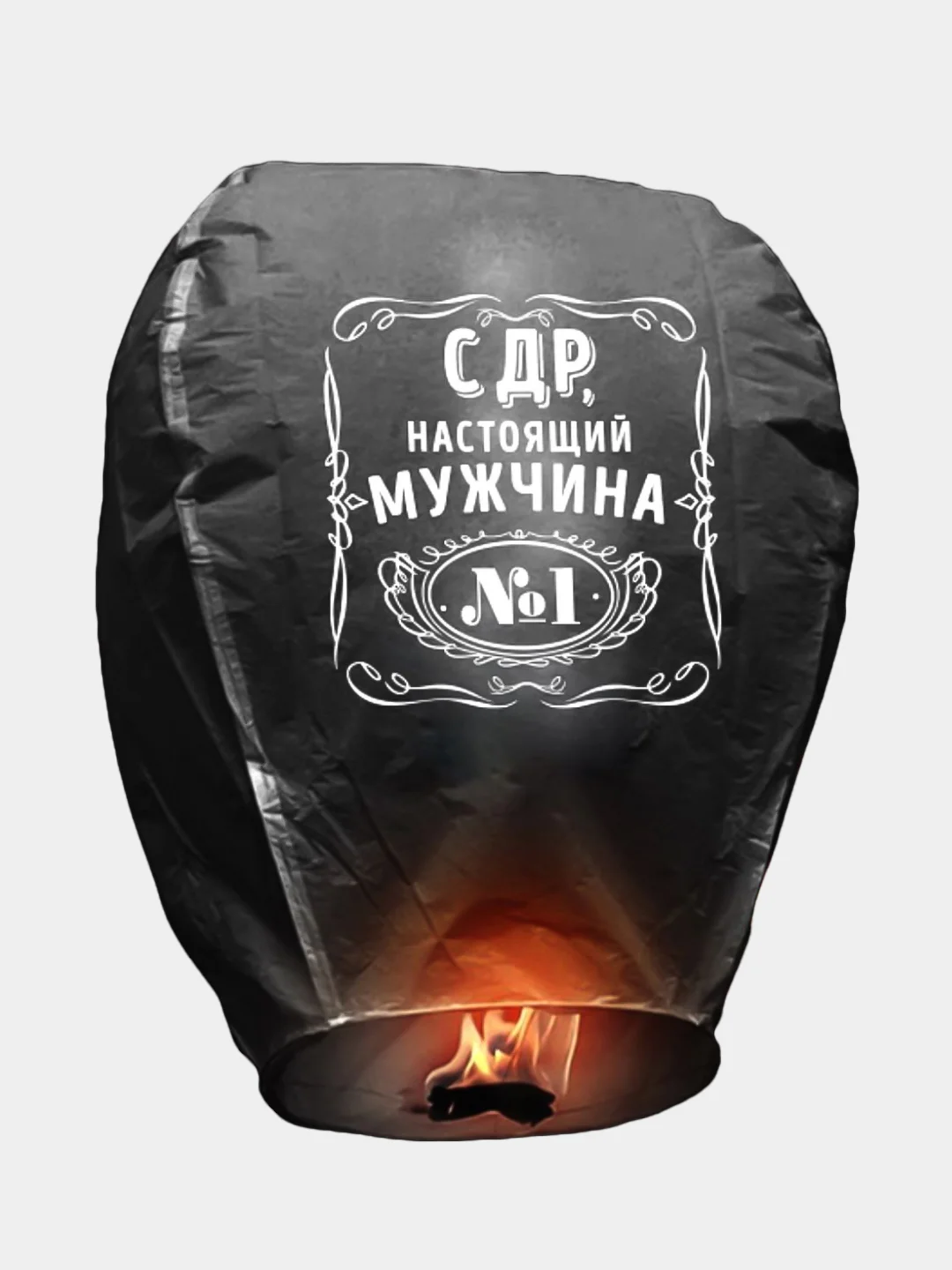 Черный небесный фонарик желаний