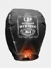 Черный небесный фонарик желаний