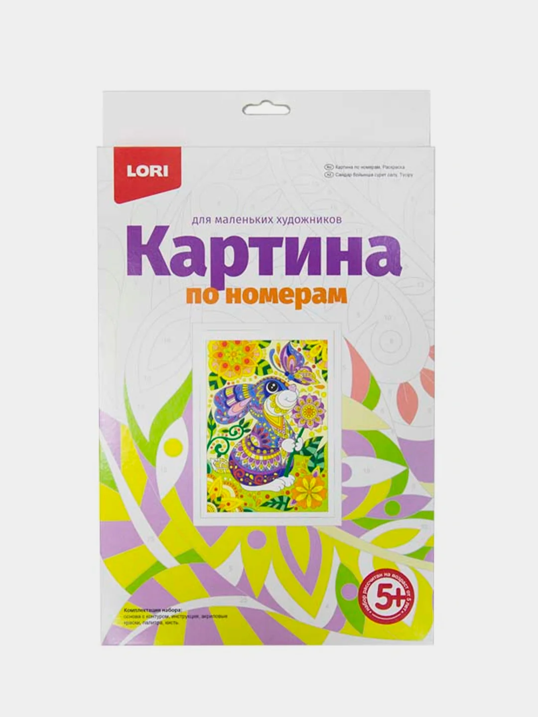 Набор для детского творчества, картина по номерам для малышей "Попугай" Lori