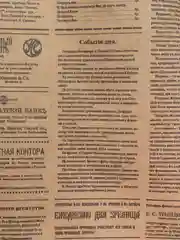 Кремовый крафт-бумага упаковочная, 50 х 70 см