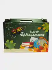 Набор школьных приинадлежностей, 42 предмета