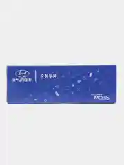 Предохранитель силовой 18790-01031 hyundai kia