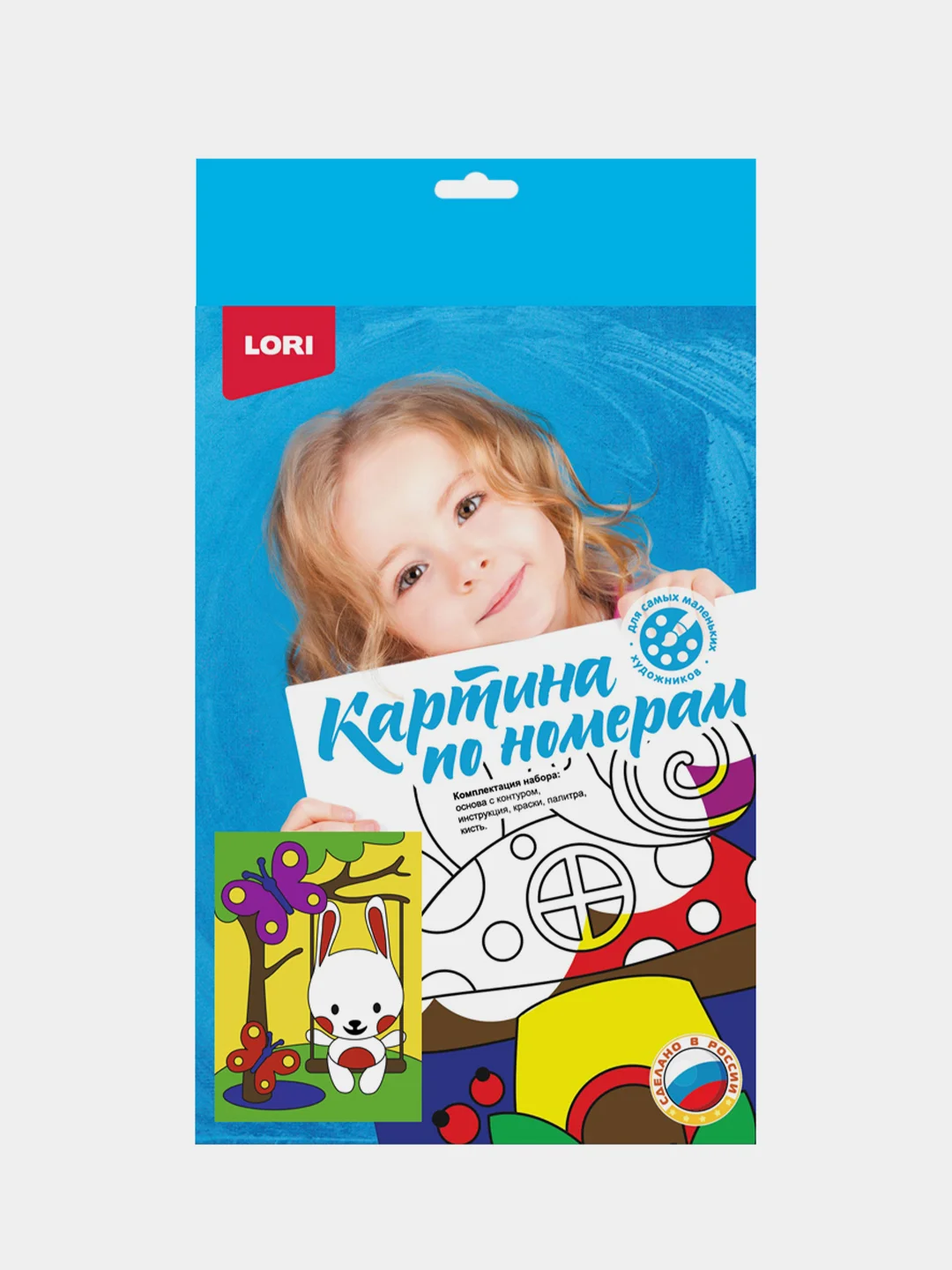 Набор для детского творчества, картина по номерам для малышей "Зайка на прогулке", Lori
