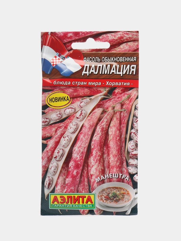 Фасоль Далмация, семена