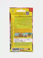Фасоль Далмация, семена