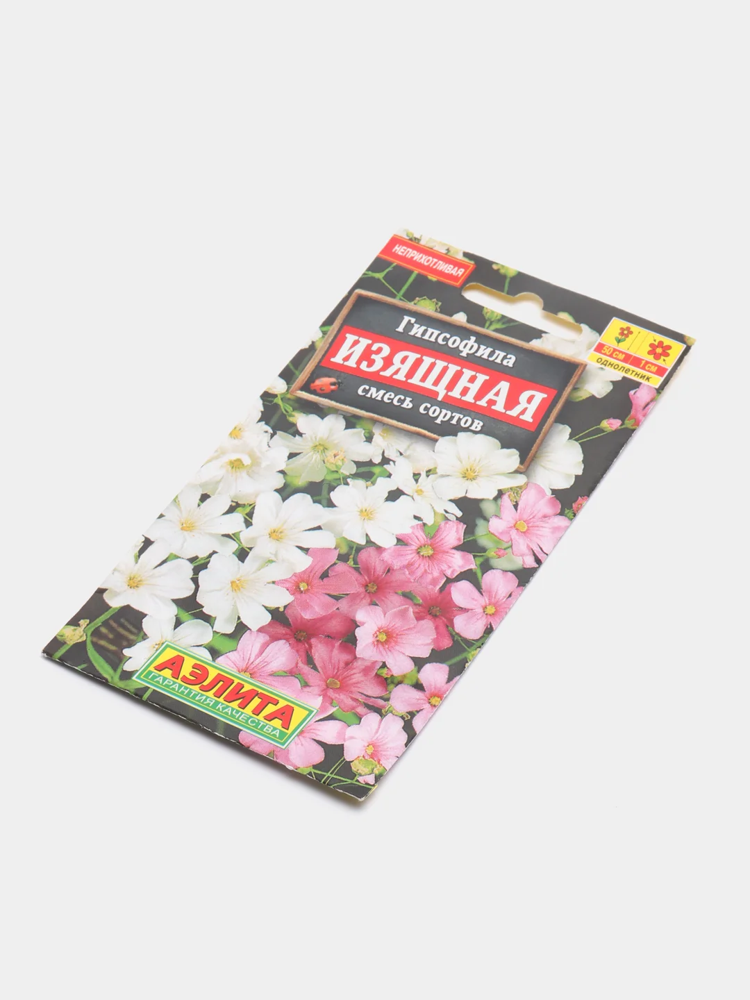 Гипсофила "Изящная смесь", семена, цветы