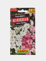 Гипсофила "Изящная смесь", семена, цветы