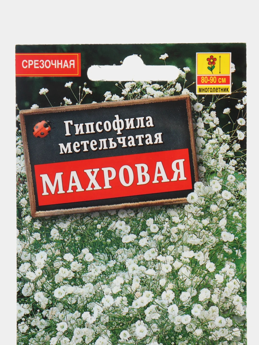 Гипсофила "Махровая многолетняя", семена, цветы