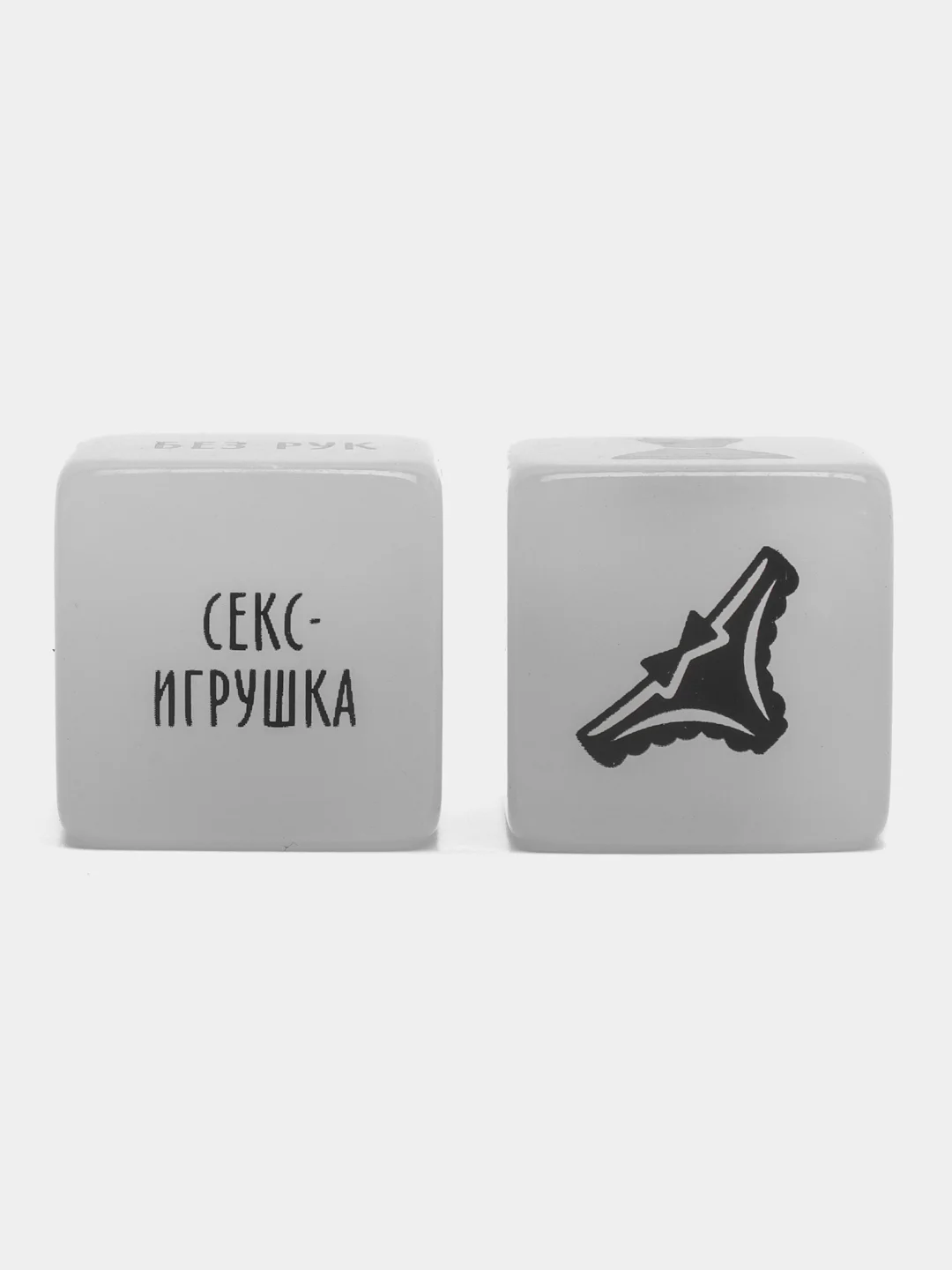 Истинное удовольствие, 2 неоновых кубика, вибропуля