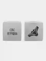 Истинное удовольствие, 2 неоновых кубика, вибропуля