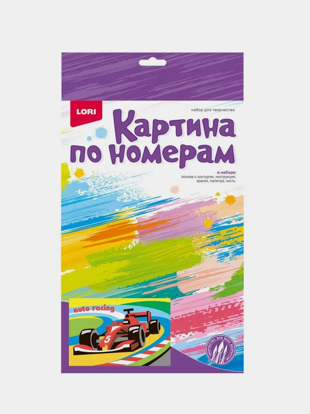 Картина по номерам для малышей транспорт "Спортивный болид", Lori