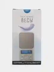 Охотничьи весы для пороха и дроби, 500 г