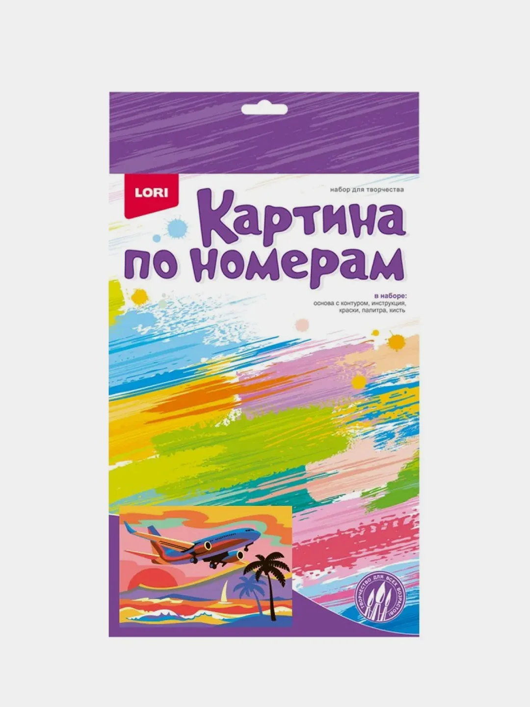Картина по номерам для малышей транспорт "Стальная птица" Lori
