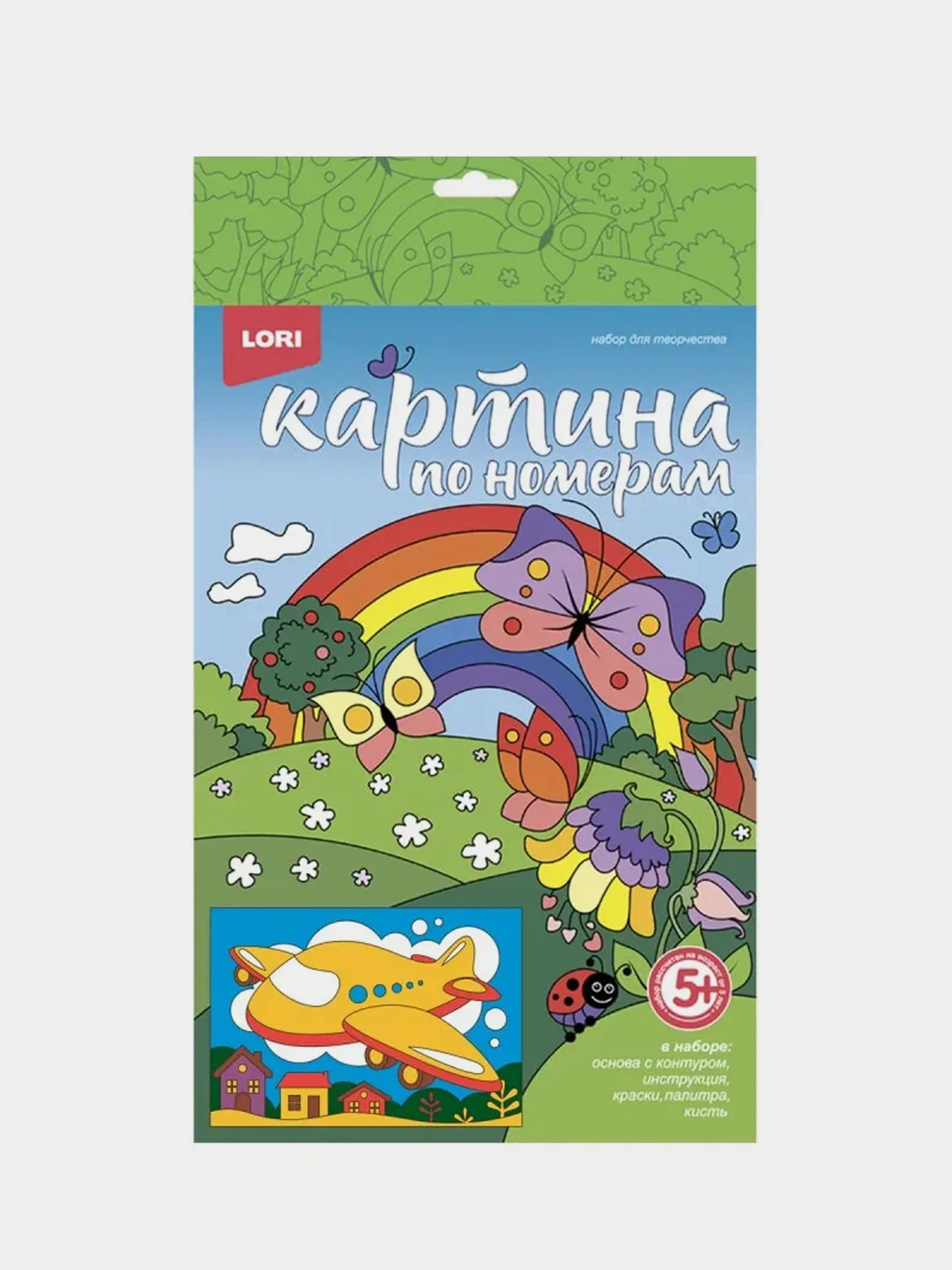 Картина по номерам для малышей веселые картинки "Южный самолёт", Lori