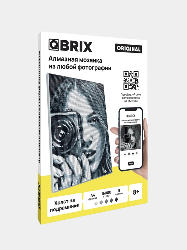 Алмазная мозаика по твоей фотографии на подрамнике QBRIX ORIGINAL A4