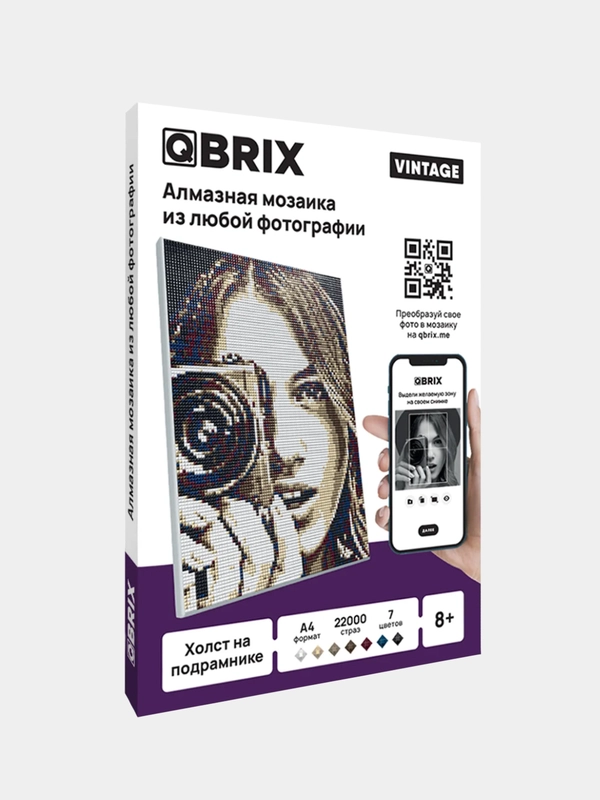 Алмазная мозаика по твоей фотографии на подрамнике QBRIX VINTAGE A4
