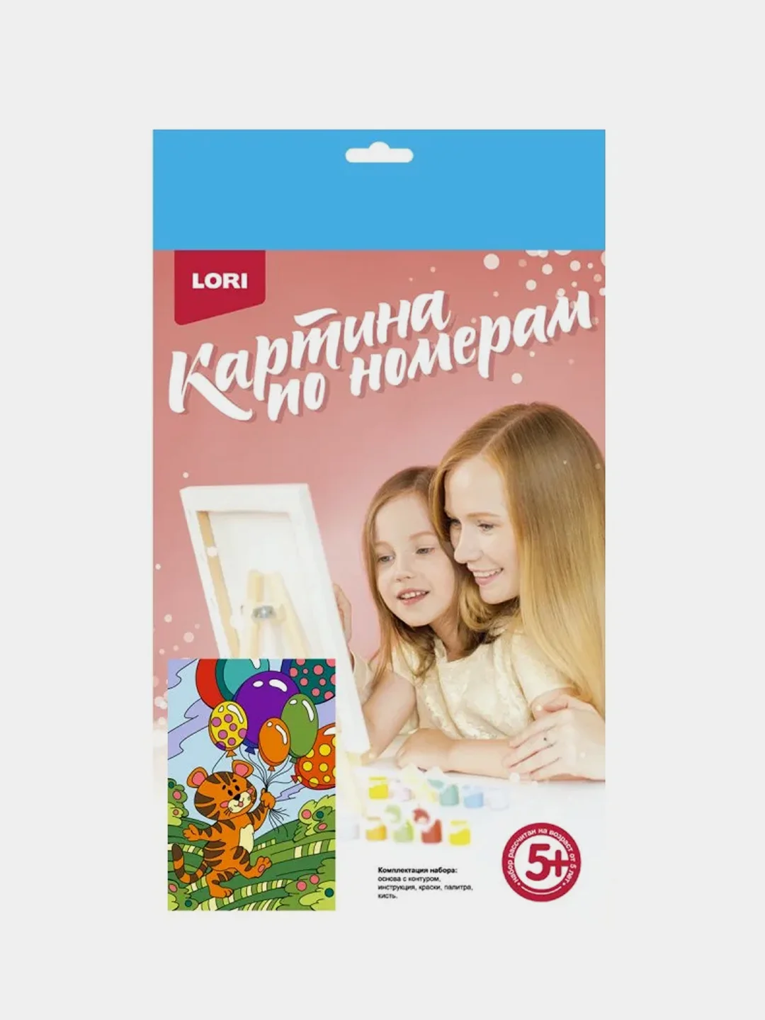 Картина по номерам для малышей, волшебные истории "Праздничный день" Lori