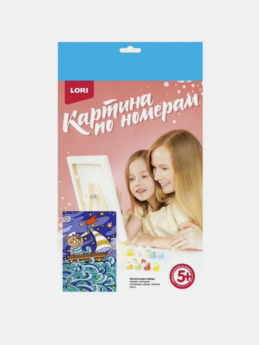 Картина по номерам для малышей волшебные истории "Ночное море". Lori