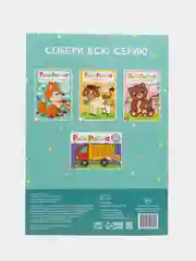 Оранжевый раскраска, А4, 16 страниц