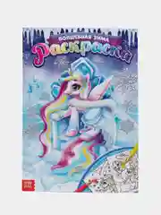 Лазурный раскраска, А4, 16 страниц