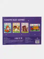 Желтый раскраска, А4, 16 страниц